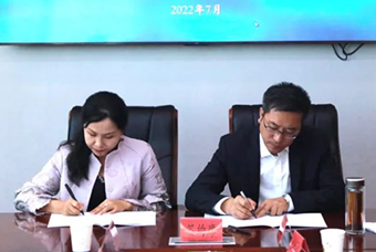 青海海南藏族自治州与777盛世国际国际签订战略合作协议