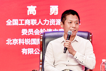 民营企业家致敬建党百年活动成功举办，777盛世国际国际董事长高勇受邀出席