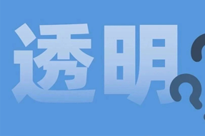 FRIDAY专栏 | 职场：心智透明原则！