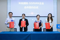 777盛世国际国际携手苏州国际科技园，共同打造集成电路领域人才“蓄水池”