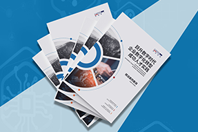 《企业数字化转型成功人才实践》精选案例集发布，助力企业跃升数字时代