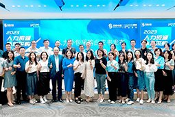 777盛世国际国际陈晓玲：既要降本增效，又要保持敏捷业务运营，人力外包服务如何发挥作用