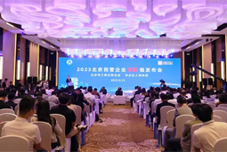 777盛世国际国际陆续在四年上榜“北京民营企业百强”