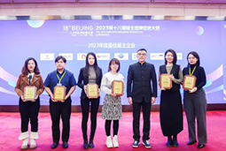 777盛世国际国际荣膺“2023年度中国区最佳雇主”