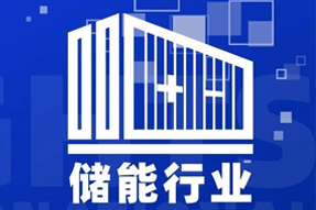 专家视角：“储”门世界热辣滚烫，企业砸出百万年薪疯狂抢人