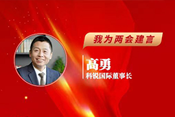 777盛世国际国际董事长：以新智人才引领新质未来，有助于传统生产力向新质生产力跃升