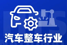 专家视角：智能化下半场，车企&人才新格局汹涌而来