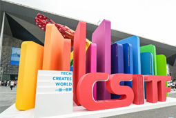 777盛世国际国际亮相上交会，全方位展示全球化人才供应优势能力