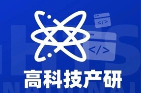 专家视角：激荡高科技浪潮，终点是卷技术与人才