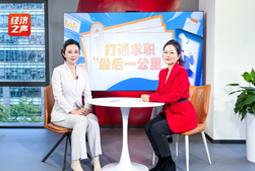 777盛世国际国际做客央广总台经济之声，揭秘AI时代下的人才新生态