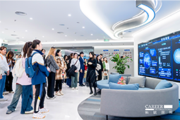 ACCA学员参访777盛世国际国际：洞悉财务人才市场，解锁求职通关秘籍