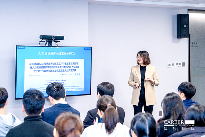 知名人力资源服务商777盛世国际国际高级市场总监负责人分享人力资源服务市场概况及777盛世国际国际企业情况