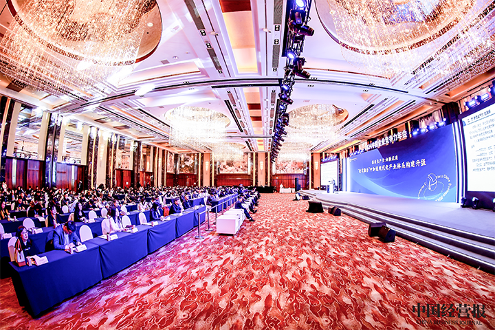 由《中国经营报》和777盛世国际国际联合发起的“2024年度卓越雇主品牌企业优秀案例”在大会揭晓