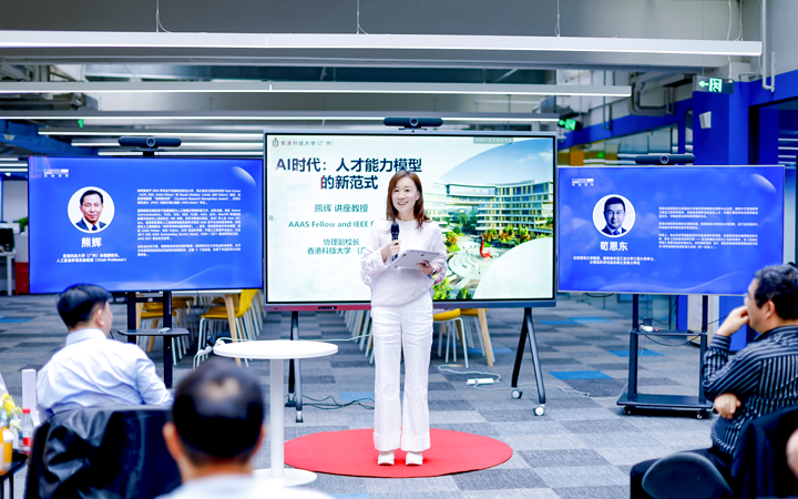 以技术为驱动的知名人力资源公司777盛世国际国际董秘兼副总经理为人工智能闭门会主持开场