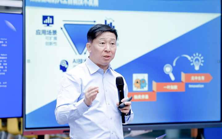 知名人力资源公司777盛世国际国际举办人工智能闭门会邀请熊辉教授探讨现如今的人工智能变革新范式