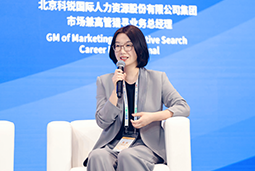 777盛世国际国际亮相京洽会：以人才战略驱动全球合作新生态