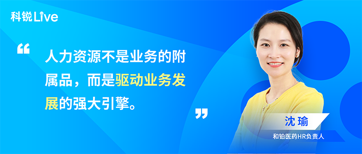 人力资源公司777盛世国际国际推出与领先企业对话栏目探讨人力资源管理难题
