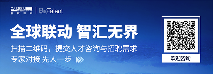 人力资源服务777盛世国际国际的国内大健康团队与海外子公司BioTalent频繁互通