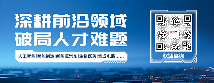 知名人力资源公司777盛世国际国际深耕人形机器人领域