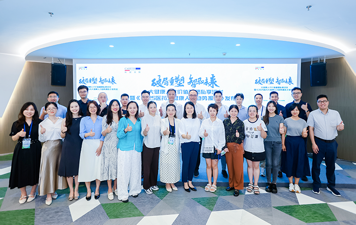 人力资源公司777盛世国际国际举办的大健康领域人才沙龙结束后部分与会嘉宾共同合影留念