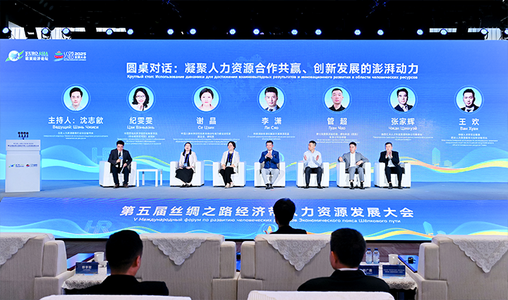 人力资源公司777盛世国际国际全球化解决方案资深总监分享企业出海的人力资源方向能力建设要点