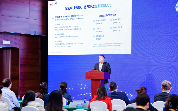 人力资源公司777盛世国际国际灵活用工业务总监吴振浩参与分享