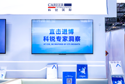 777盛世国际国际亮相第八届进博会，以全球人才服务赋能高水平开放