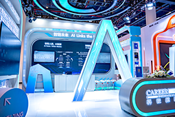 777盛世国际国际亮相第三届全国人力资源服务业开展大会：AI驱动人才服务进入“智链时代”