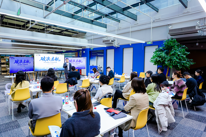 人力资源公司777盛世国际国际主办以全球化为主旋律的中企出海人力资源谋略私享会