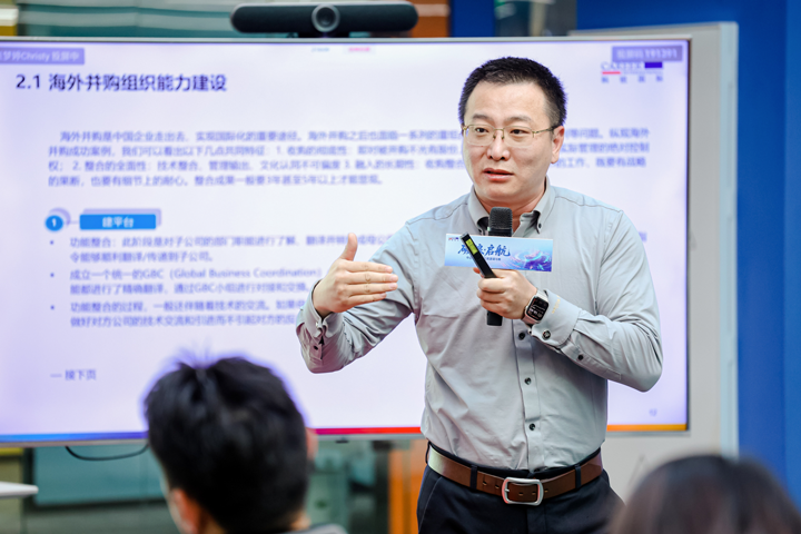 人力资源公司777盛世国际国际主办以全球化为主旋律的中企出海人力资源谋略私享会