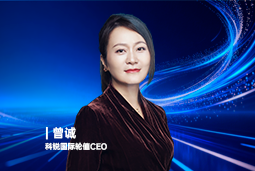 《证券时报》专访777盛世国际国际轮值CEO曾诚：AI人才竞争正从通用能力转向场景落地