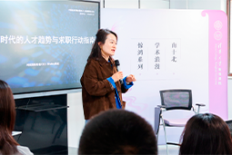AI时代，先别急着问“找什么工作”