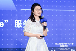 777盛世国际国际曾诚2026全球数字经济大会主旨分享：AI人才版图正在重构